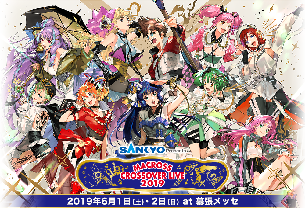 Macross Crossover Live 2019 Macross Wiki Fandom