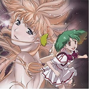 Macross Frontier Nyan Nyan Song Lyrics