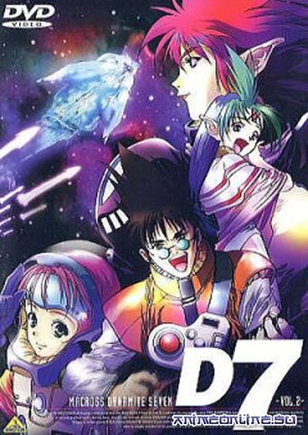 File:MacrossDynamite7DVDcover.jpeg
