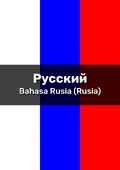 LanguagePortal-ru