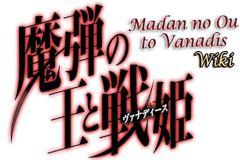image madan title logo vector png madan no ou to vanadis wiki