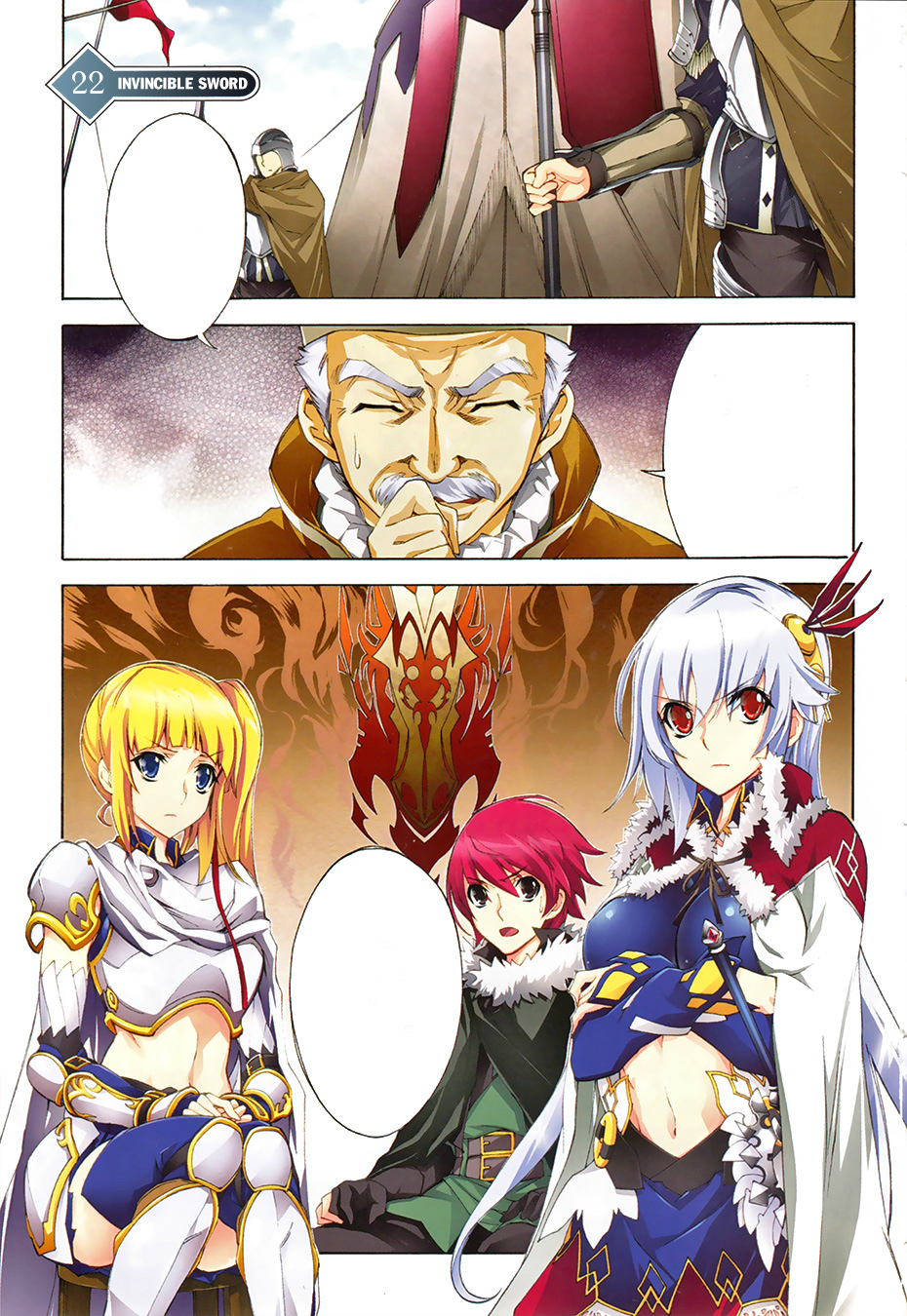 Manga Madan No Ou To Vanadis Manga Chapter 22: Invincible Sword | Madan no Ou to Vanadis Wiki