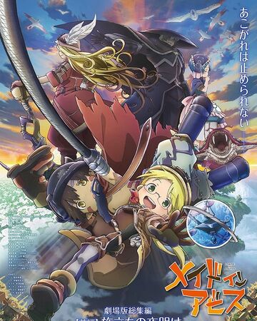 Made In Abyss Movie 1 Journey S Dawn Made In Abyss Wiki Fandom