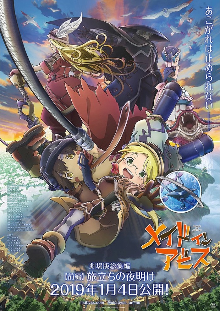 Made In Abyss Movie 1 Journey S Dawn Made In Abyss Wiki Fandom