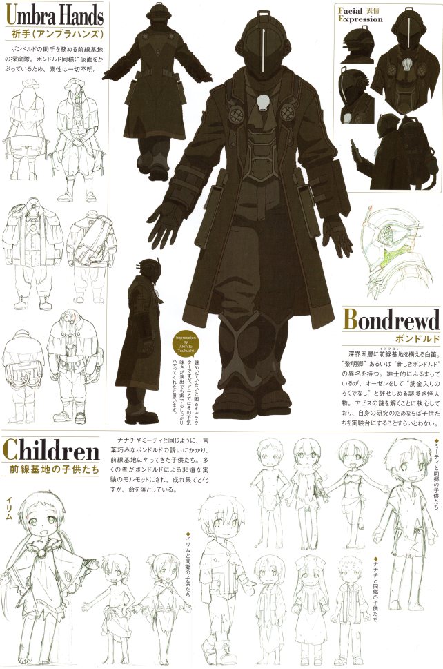 Bondrewd/Image Gallery | Made in Abyss Wiki | Fandom