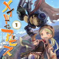 Chapters Made In Abyss Wiki Fandom