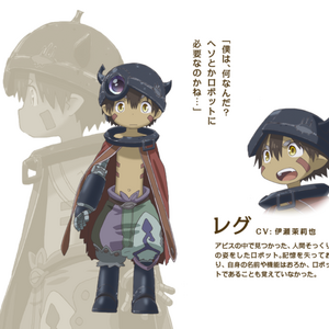 Reg Image Gallery Made In Abyss Wiki Fandom