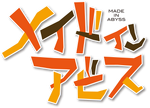 Made-In-Abyss-Logo