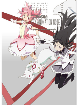 Key Animation Note Set Puella Magi