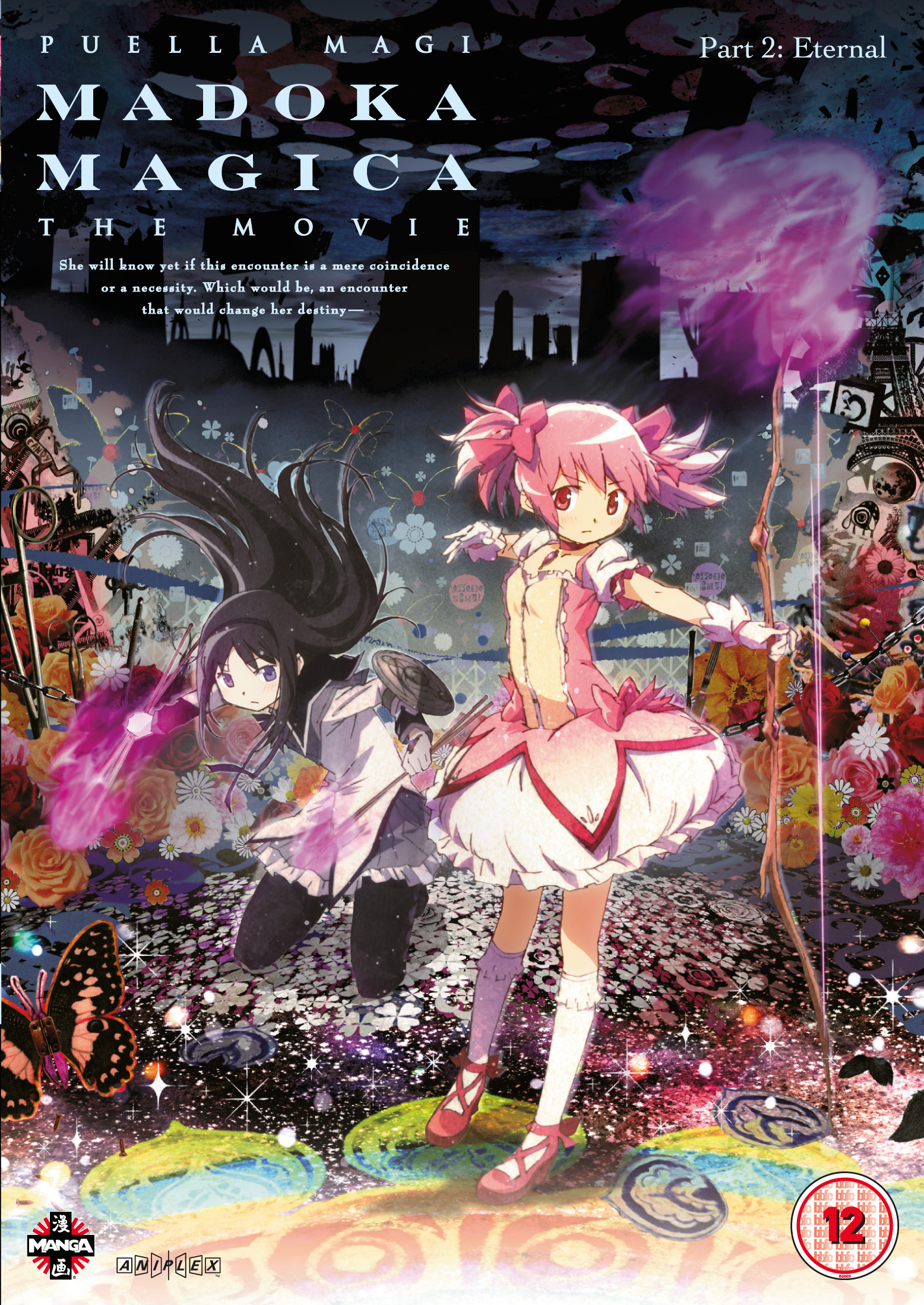 image dvd madoka magica movie 1 jpg the puella magi wiki