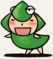 Ume Aoki