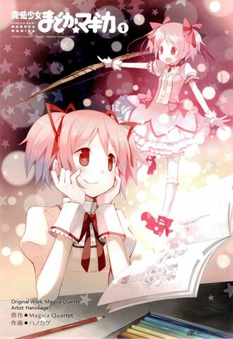 Archivo:Mahou-shoujo-madoka-magica-2002211.jpg