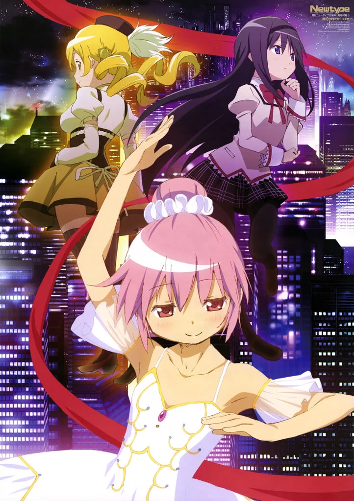 Puella Magi Madoka Magica Rebellion Sequel