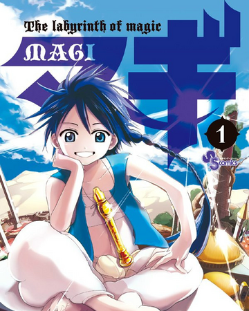 Volume 1 Magi Wiki Fandom