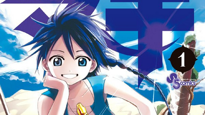 Magi Wiki Fandom
