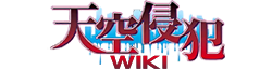 Wu Yan Shoujo Grand Summoning Wiki Fandom Wu Yan Shoujo Grand Summoning Wiki Fandom