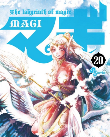 Volume 20 Magi Wiki Fandom