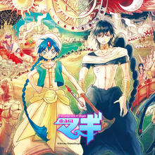 Magi Wiki Fandom