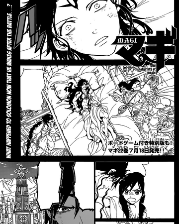 Night 231 Magi Wiki Fandom