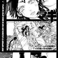 Night 231 Magi Wiki Fandom