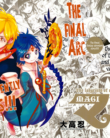 Get Wallpaper Night 283 Magi Wiki Fandom Desktop Wallpaper
