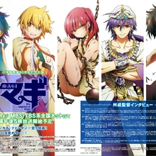 Anime Magi Wiki Fandom