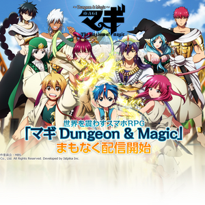 Wallpaper Magi Dungeon Magic Magi Wiki Fandom For iPhone