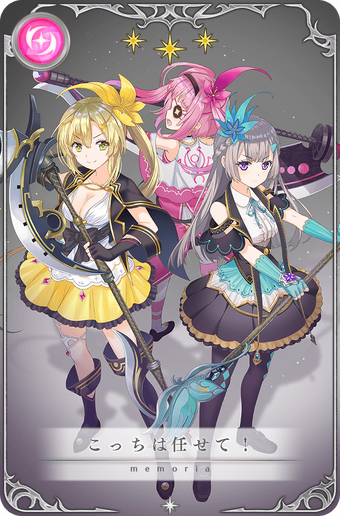 Leave It To Us Magia Record English Wiki Fandom