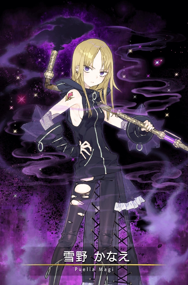 Yukino Kanae | Magia Record English Wiki | Fandom