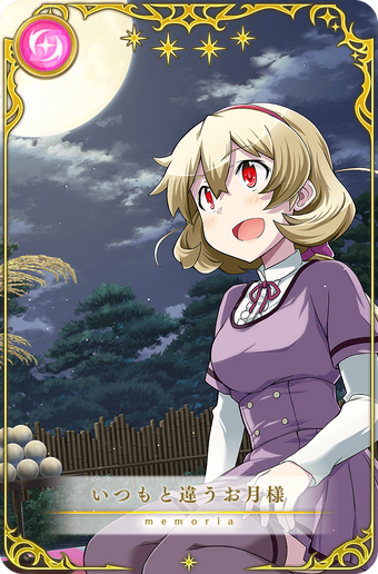 A Different Moon Than Usual Magia Record English Wiki Fandom