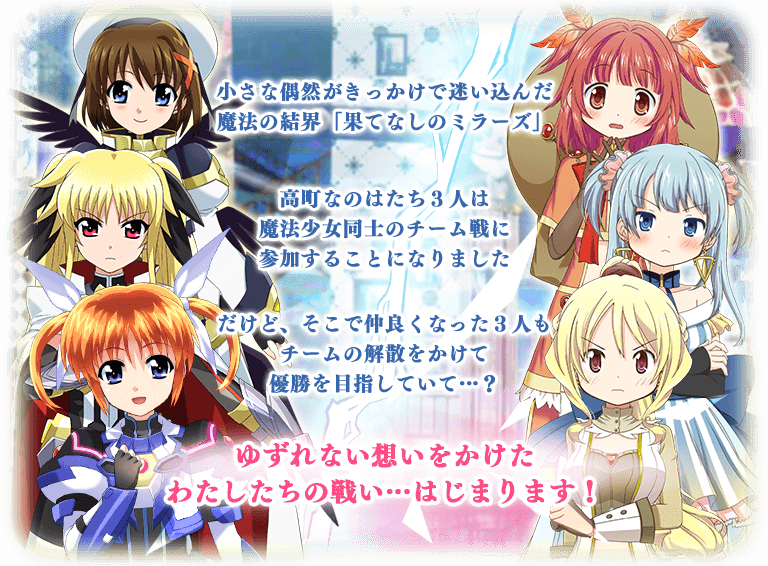 Magia Clash Magical Girl Lyrical Nanoha Detonation Magia