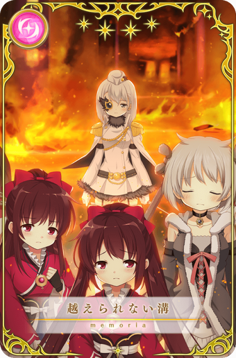 An Uncrossable Gap Magia Record English Wiki Fandom