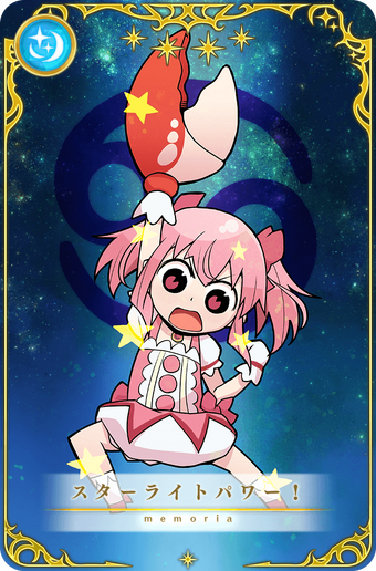 Starlight Power Magia Record English Wiki Fandom
