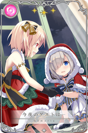 Tonight S Guest Is Magia Record English Wiki Fandom