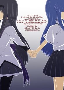 Homura-Akemi-and-Rika-Furude-PMMM-Higurashi-Crossover-kittyluv57-37879854-1253-1770