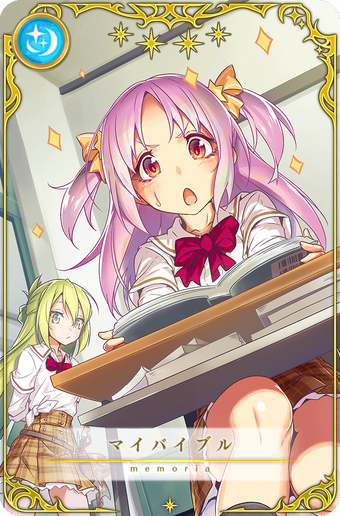 My Bible Magia Record English Wiki Fandom