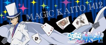 Magic Kaito 1412 Wiki Fandom