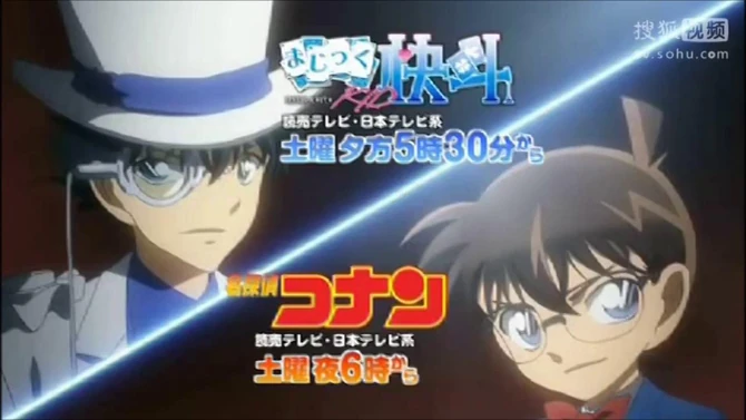 Magic Kaito 1412 Wiki Fandom Powered By Wikia -