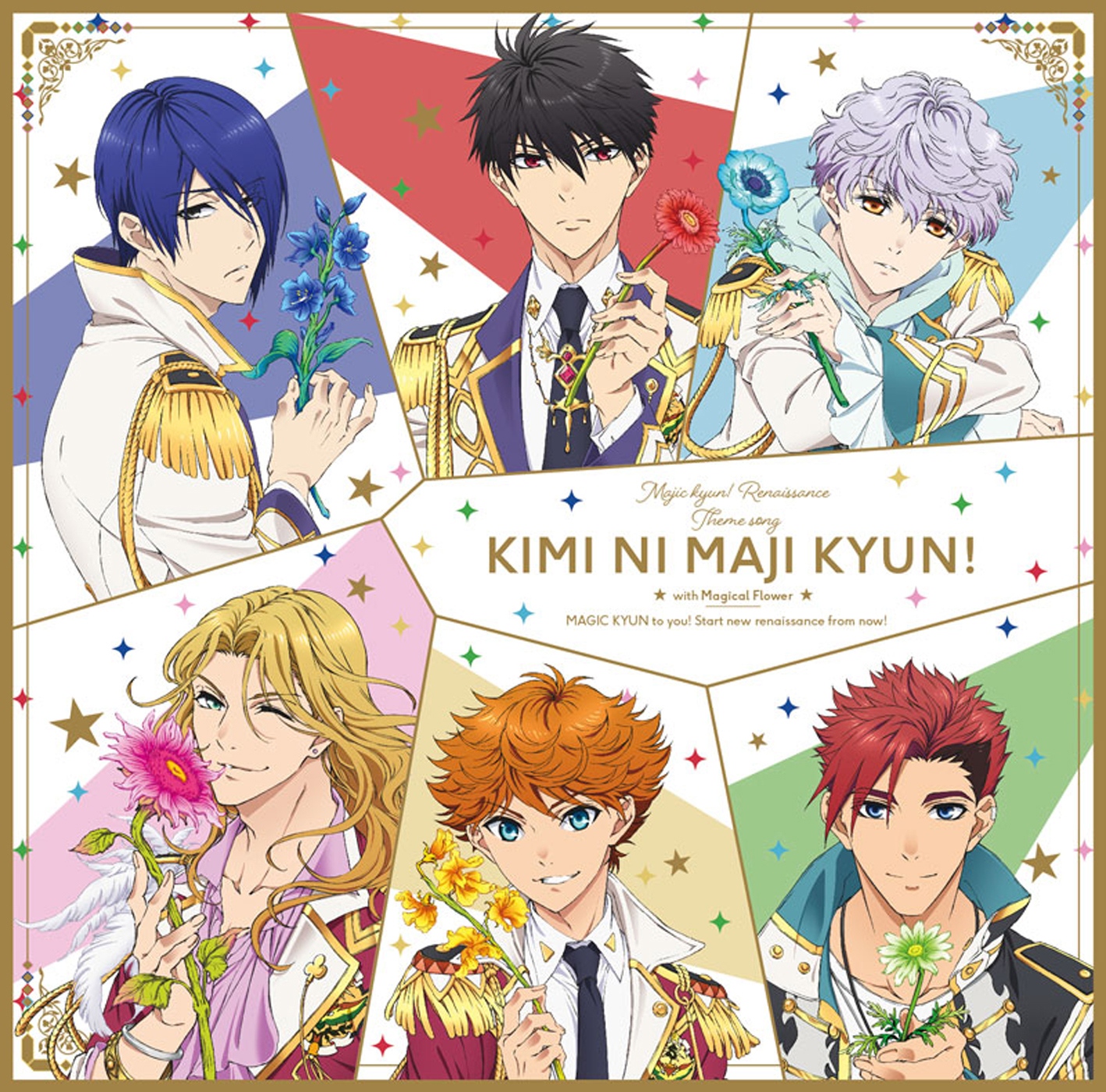 Kimi ni Maji Kyun! | Magic Kyun! Wiki | FANDOM powered by Wikia