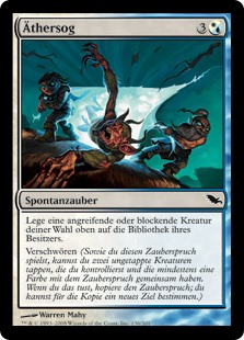 Äthersog