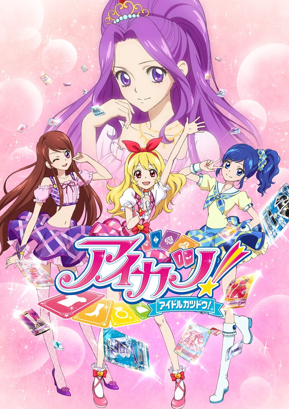 Aikatsu Magical Girl Mahou Shoujo Wiki FANDOM