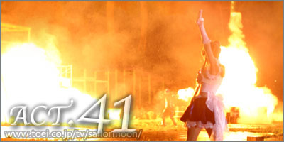 Toei 41