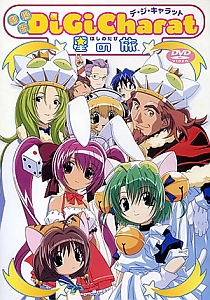 Di-gi-charat-movie