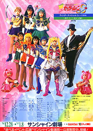 UlotkaHenshin
