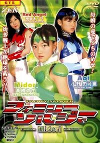 Pac lfamily soldier midori