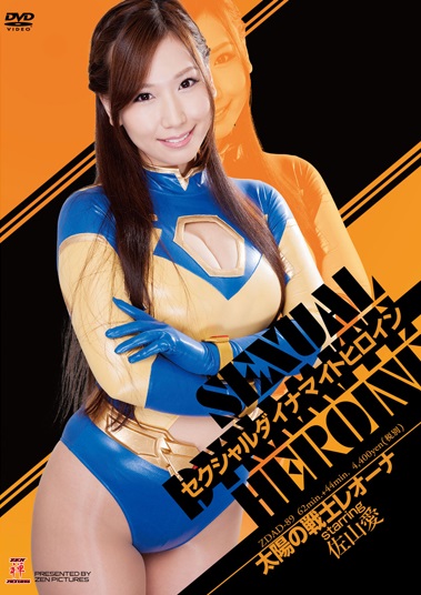 Fighter Of The Sun Leona Fighter Of The Sun Leona
