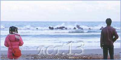 Toei 13