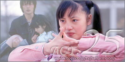 Toei 25