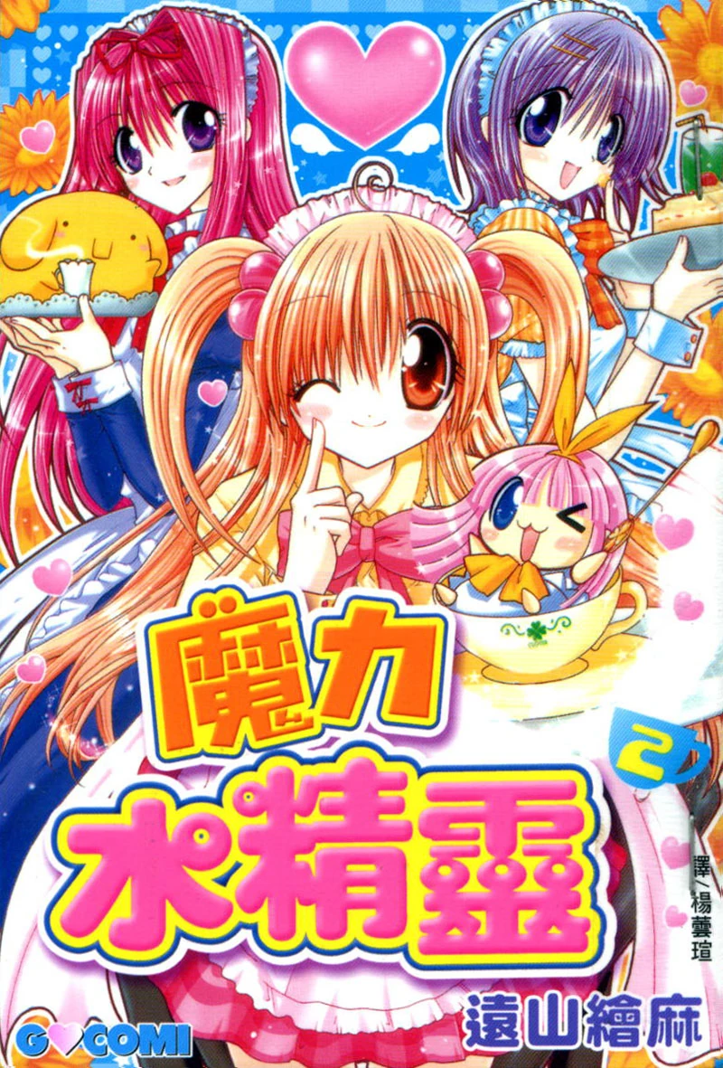 Gokkun! Puucho Magical Girl (Mahou Shoujo 魔法少女) Wiki