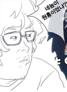 Author Sketch of Self